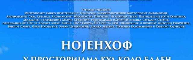 Humanitarne projekcije filma „Svi za Kosmet, ma gde bili“ u Švajcarskoj