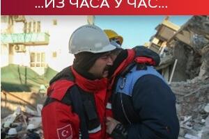 Разорни земљотрес у Турској и Сирији однео више од 20.000 живота, пети дан се трага за преживелима