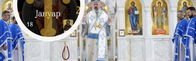 EVO ZAŠTO SE BOŽIĆ SLAVI DO 17. JANUARA: U ovom periodu Crkva zabranjuje čak i venčanja