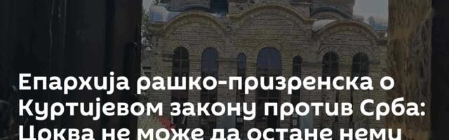Епархија рашко-призренска о Куртијевом закону против Срба: Црква не може да остане неми посматрач