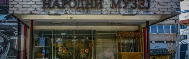 Čitaoci javljaju: Muzej izgubio još jedan spor zbog nezakonite sistematizacije