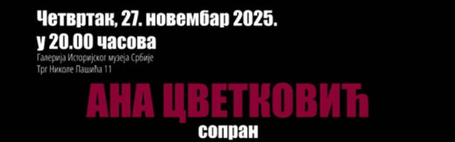 U okviru šeste sezone ciklusa “Muzikom kroz muzej” koncert u Istrijskom muzeju Srbije: Nastupaju Ana Cvetković i Vladimir Stojnić