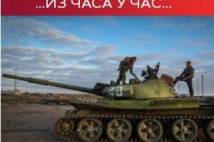 Зеленски: Од више од 80 ракета само њих десет погодило циљ; Залутали пројектили пали у Пољску