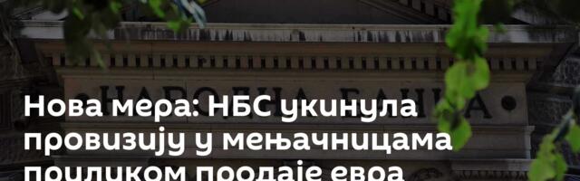 Нова мера: НБС укинула провизију у мењачницама приликом продаје евра