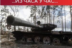 Жестоки напади уочи годишњице рата у Украјини; Зеленски поручује да Русија разуме само језик оружја