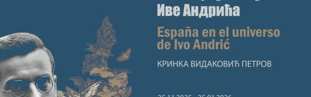 Otvaranje izložbe „Španija u svetu Ive Andrića“ u Institutu Servantes 25. novembra
