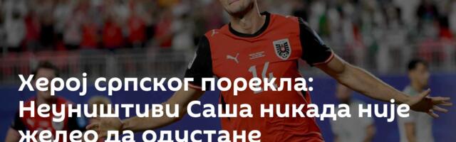 Херој српског порекла: Неуништиви Саша никада није желео да одустане