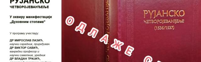 Odlaže se predstavljanje fototipskog izdanja Rujanskog četvorojevanđelja