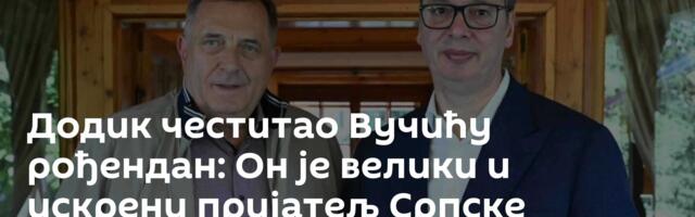 Додик честитао Вучићу рођендан: Он је велики и искрени пријатељ Српске