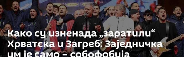 Како су изненада „заратили“ Хрватска и Загреб: Заједничка им је само – србофобија