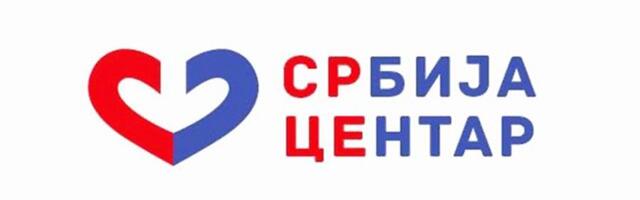 Srbija centar:Birački spisak-drugi put
