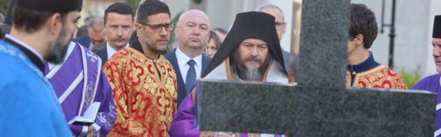 Ministar Popović: Srpski narod nikada neće zaboraviti zlo i
stradanje koje mu je nanela nacistička Nemačka!