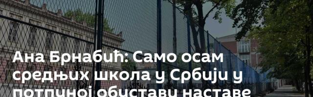 Ана Брнабић: Само осам средњих школа у Србији у потпуној обустави наставе