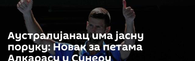 Аустралијанац има јасну поруку: Новак за петама Алкарасу и Синеру