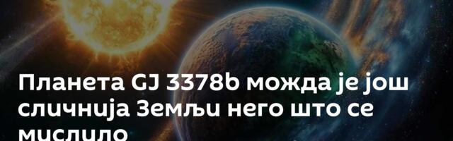 Планета GJ 3378b можда је још сличнија Земљи него што се мислило