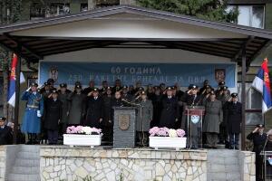 Обележено 60 година од формирања 250. ракетне бригаде