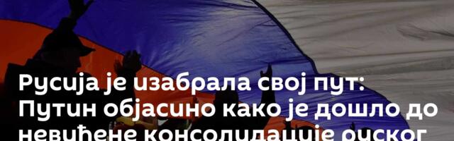 Русија је изабрала свој пут: Путин објасино како је дошло до невиђене консолидације руског друштва