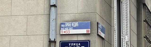 "BRAĆA" SA GREŠKAMA: Nazivi ovih prestoničkih ulica nisu pravilno napisani
