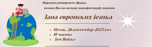 Dan evropskih jezika u organizaciji Narodnog univerziteta u petak