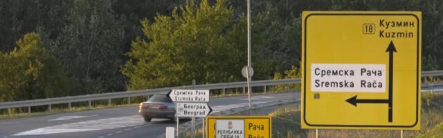 MOST NA SAVI KOD SREMSKE RAČE ZAVRŠEN Putevi Srbije: Sutra počinju ispitivanja probnim opterećenjem