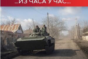 Трају борбе за Бахмут, гранатирања и у региону Херсона