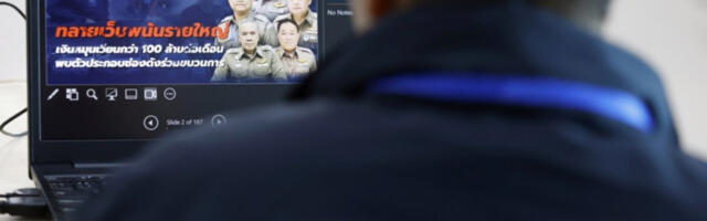 ​Индонезија: више од 300 људи ухапшено у због илегалног онлајн коцкања
