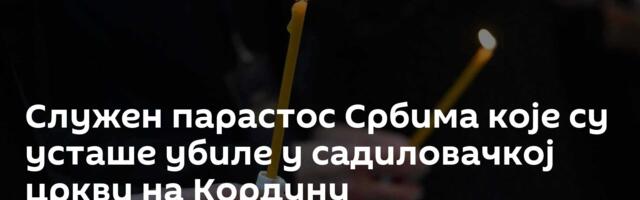 Служен парастос Србима које су усташе убиле у садиловачкој цркви на Кордуну
