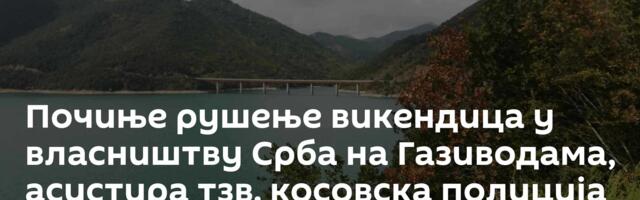 Почиње рушење викендица у власништву Срба на Газиводама, асистира тзв. косовска полиција