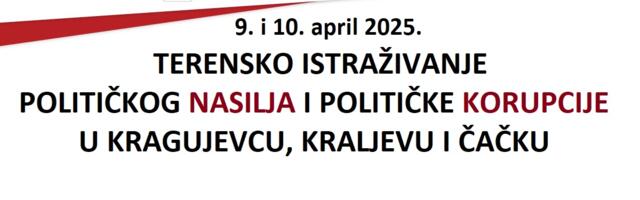 Terensko istraživanje političkog nasilja i političke korupcije u Kragujevcu, Kraljevu i Čačku