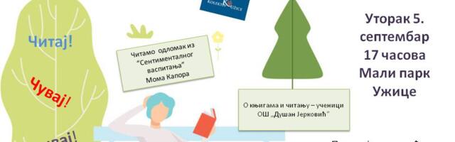 Mala besplatna biblioteka u centru Užica