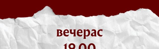 Večeras protest u Kragujevcu, šetnja od Medicinske do prostorija SNS-a