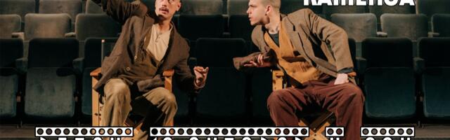 Džepovi puni kamenja u petak u GKC-u