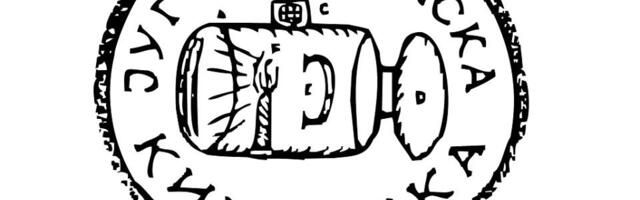 Jugoslovenska kinoteka: Od 8. do 10. marta tri filma Branka Ivande (1941-2025)