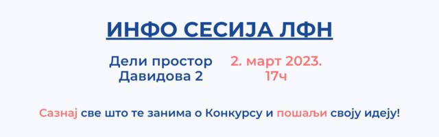 Info sesija LFN – Saznaj sve što te zanima o novom Konkursu