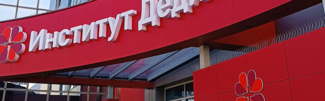 Новине у кардиоваскулрној хирургији