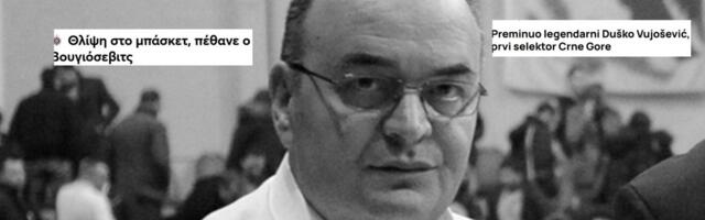 Vest o smrti Duška Vujoševića obišla ceo svet: Oglasili se čuveni L'Ekip, As, Mundo Deportivo, Gazeta...