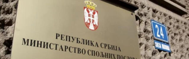 МСП Србије: Саопштење МСП Црне Горе је непримерен утицај на политички живот Србије