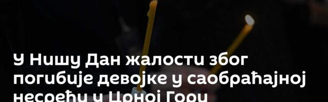 У Нишу Дан жалости због погибије девојке у саобраћајној несрећи у Црној Гори