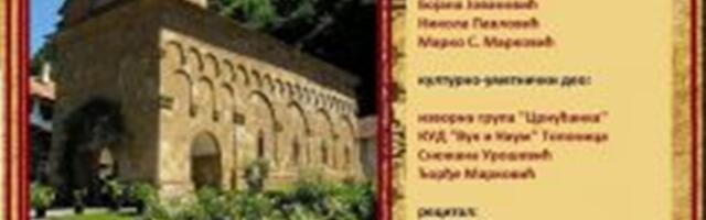 Donatorsko veče za obnovu konaka manastira Vraćevšnica