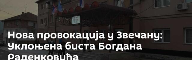 Нова провокација у Звечану: Уклоњена биста Богдана Раденковића