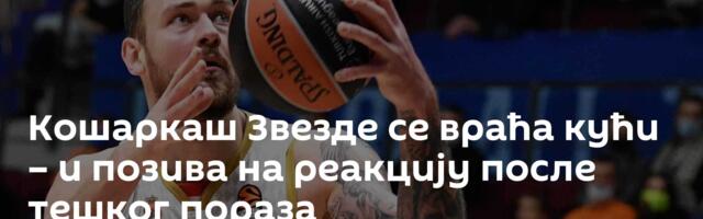 Кошаркаш Звезде се враћа кући – и позива на реакцију после тешког пораза