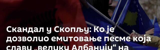 Скандал у Скопљу: Ко је дозволио емитовање песме која слави „велику Албанију“ на јавном сервису