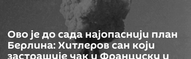 Ово је до сада најопаснији план Берлина: Хитлеров сан који застрашује чак и Француску и Британију