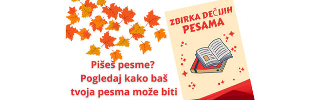 Udruženje mladih talenata: Poziv za mlade talente da pošalju pesmu