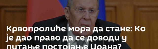 Крвопролиће мора да стане: Ко је дао право да се доводи у питање постојање Ирана?