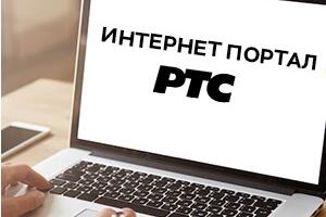 Интернет портал РТС-а: Нисмо објавили лажну вест