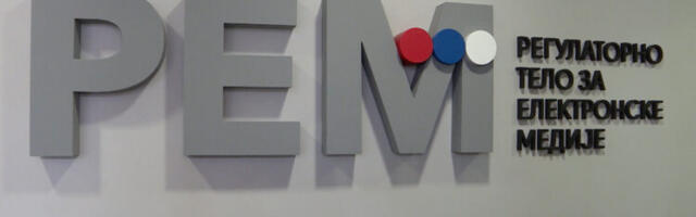 DS: Hitno povući nove zakone o medijima