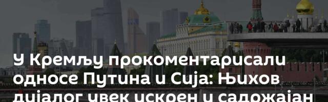 У Кремљу прокоментарисали односе Путина и Сија: Њихов дијалог увек искрен и садржајан