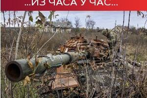 Евакуација цивила из Херсона и Николајева; ИАЕА: Нуклеарка безбедна упркос гранатирању