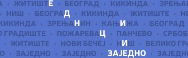 NIS podržava projekte lokalnih zajednica sa 144,5 miliona dinara: Otvoren konkurs programa „Zajednici zajedno“ za 2026. godinu